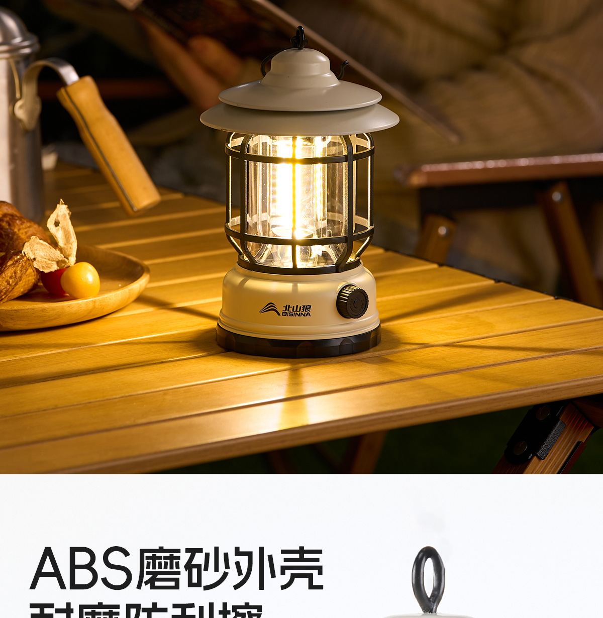北山狼露营灯超长续航户外帐篷灯马灯充电款防水野营灯复古氛围灯详情6