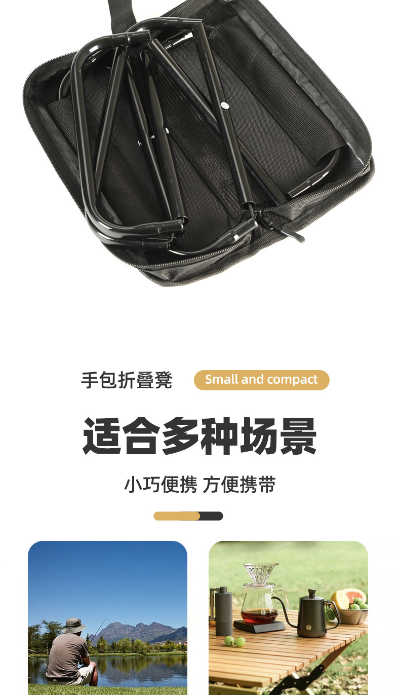 户外折叠凳手包式便携笔袋折叠钓鱼小马扎旅游排队应急露营休闲椅详情9