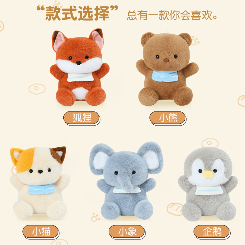 Bib, Little Elephant, fox doll, Run Run Animal series, plush claw machine, plush toy, birthday present pic 13