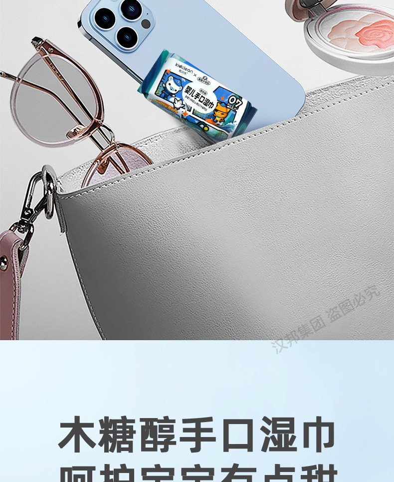 超迷你湿巾便携小包7抽随身装一提湿巾纸手口清洁 专用迷你湿纸巾详情9