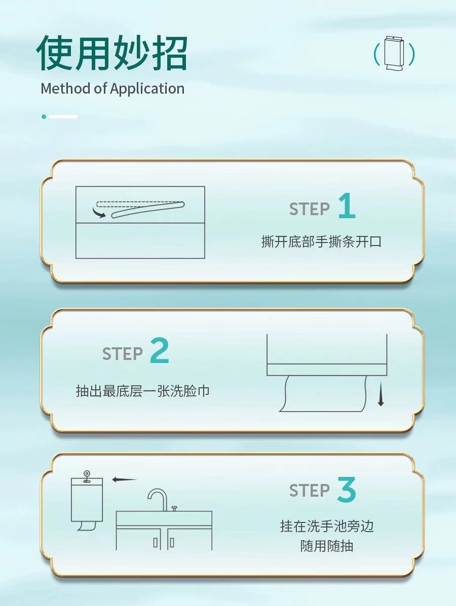 洗脸巾纯棉一次性洗面巾加厚加大悬挂抽取式卸妆绵柔洁面巾擦脸巾详情12