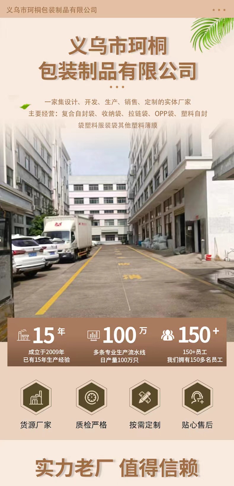 微信图片_20240509094423