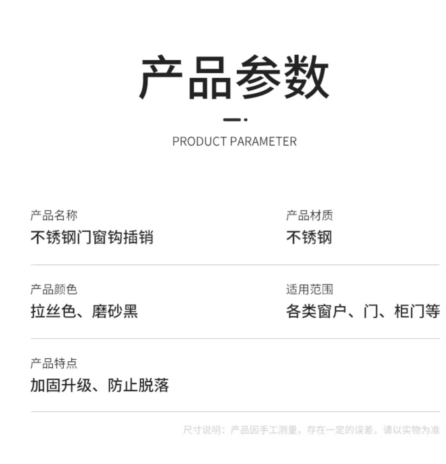 插销门栓锁防火门天地双开子母门窗隐形门闩黑色不锈钢加长暗插销详情13