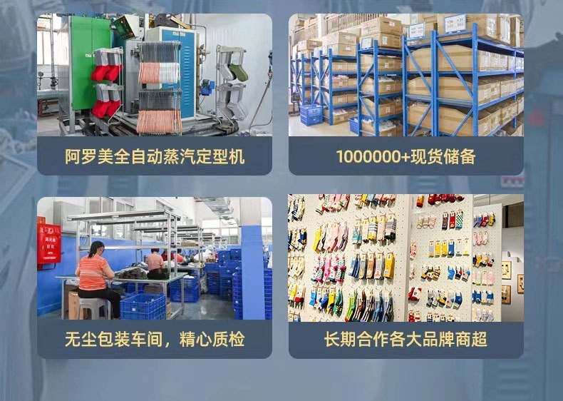 袜子男士防臭吸汗秋冬纯色新疆棉中筒袜女运动长筒袜批发诸暨袜业详情3