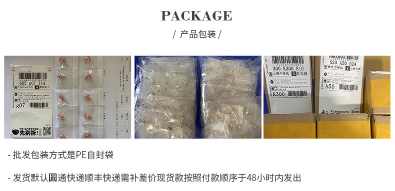 316L微镶铜镀金无孔穿刺夹式鼻环钻蝴蝶鼻夹鼻饰穿刺饰品鼻夹鼻环详情4