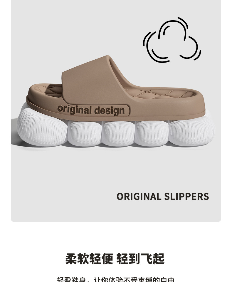踩屎感男士拖鞋夏季外穿厚底2023新款室内家居防滑运动凉拖鞋男款详情8