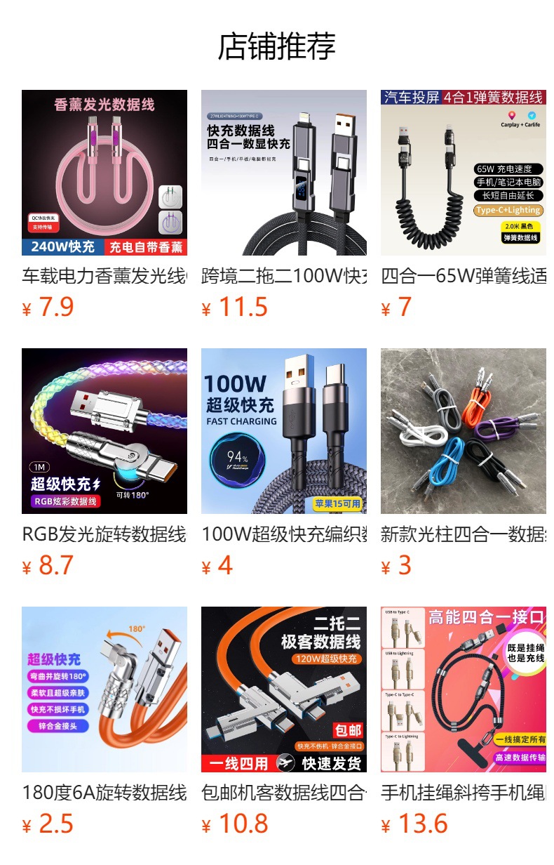 Pd60w 1.8-meter spring data cable, retractable car screen projection navigation, carplay dual type-C charging cable pic 1