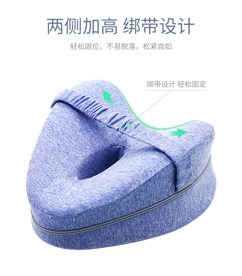 孕妇枕侧卧夹腿枕头孕期侧睡怀孕睡觉神器耻骨疼痛腿垫可拆卸详情2