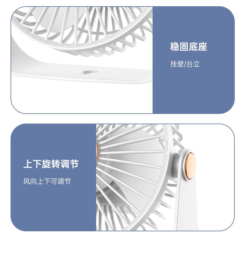 USB night light charging desktop fan, office, student dormitory, outdoor multi-functional portable small fan, gift, cross-border pic 17