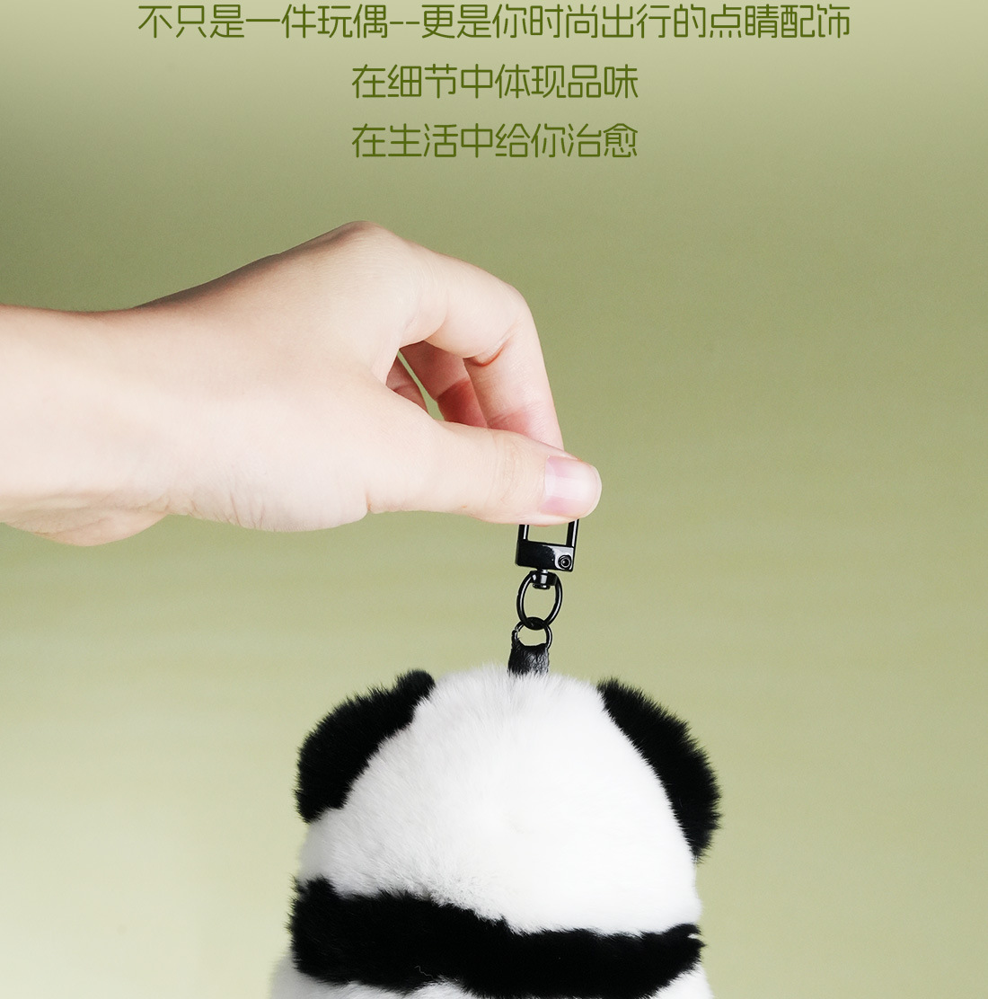 正版可爱獭兔毛公仔小熊猫汽车钥匙扣挂件迷你包包毛绒装饰兔玩具毛绒布艺挂件儿童礼物详情3