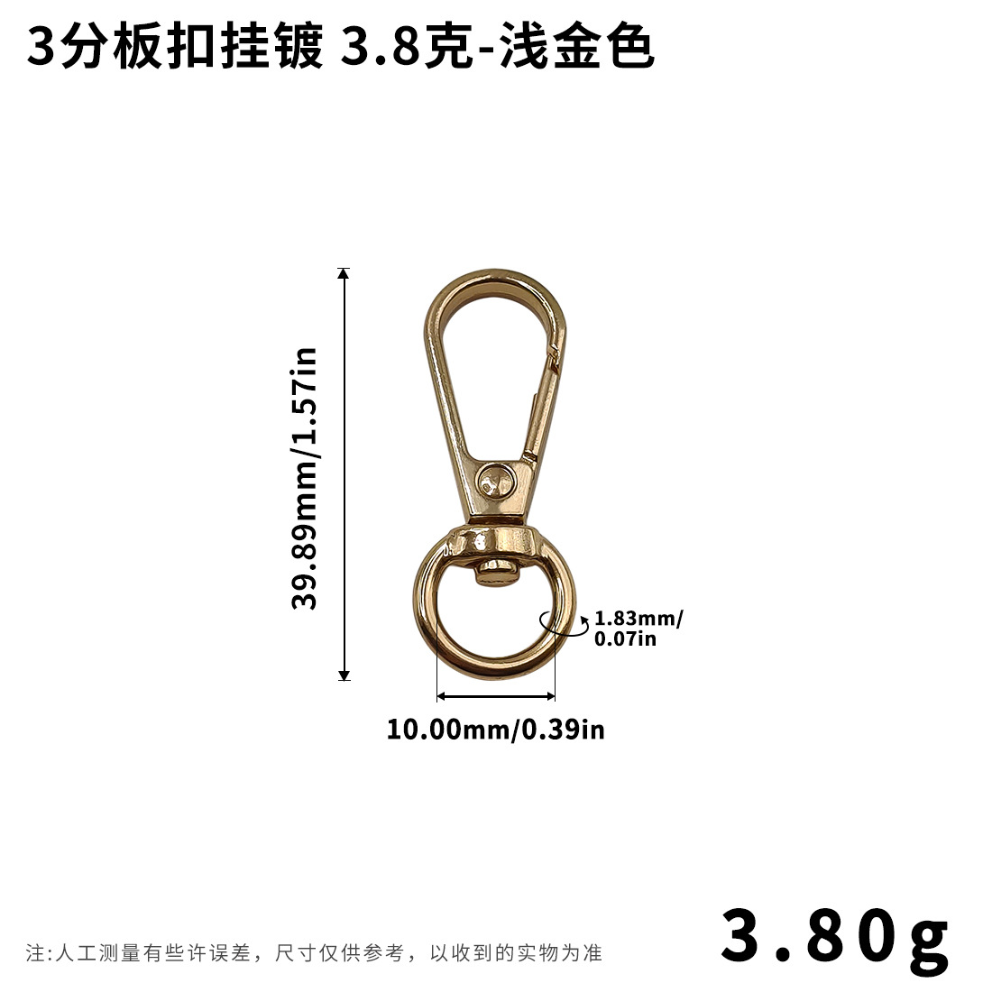 现货挂镀3分圆尾狗扣包包手机织带金属龙虾挂钩合金配件钥匙板扣详情12