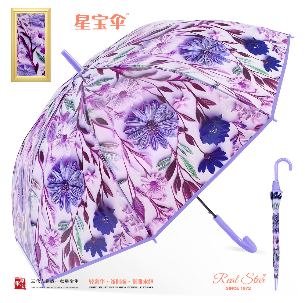 新款3D图案长柄雨伞塑料伞轻奢女生花绘满版热转印刷POE伞现货详情7