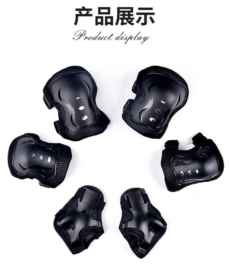 儿童运动骑行护具6件套装滑板自行车平衡车溜冰轮滑蝴蝶护膝护肘详情7