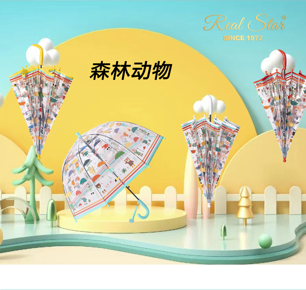 25年新款儿童雨伞透明自动伞纤维骨满版动物小熊卡通图案外贸热卖详情5