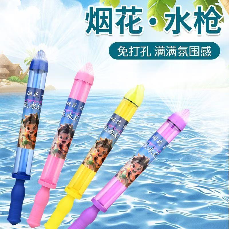 Cross-border best-selling fireworks, water guns, couples taking photos under street lamps to commemorate the romantic atmosphere of fireworks, props, and casual toys pic 5