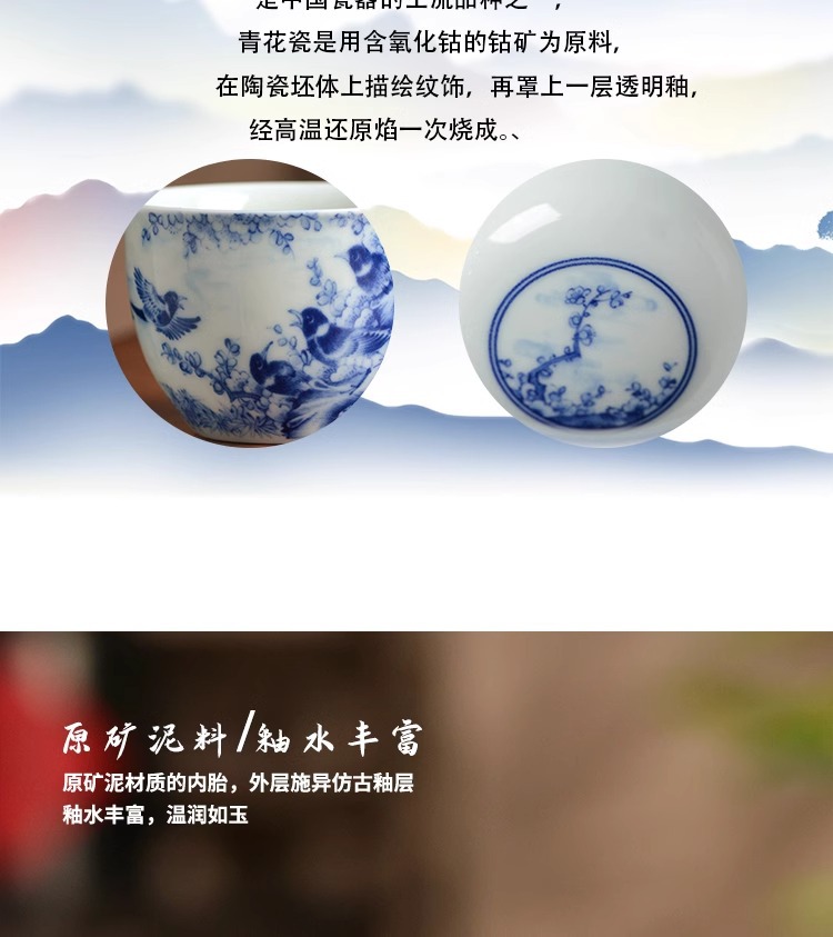 景德镇青花喜上眉梢主人杯家用陶瓷花鸟个人杯中式品茗杯会客茶杯详情3