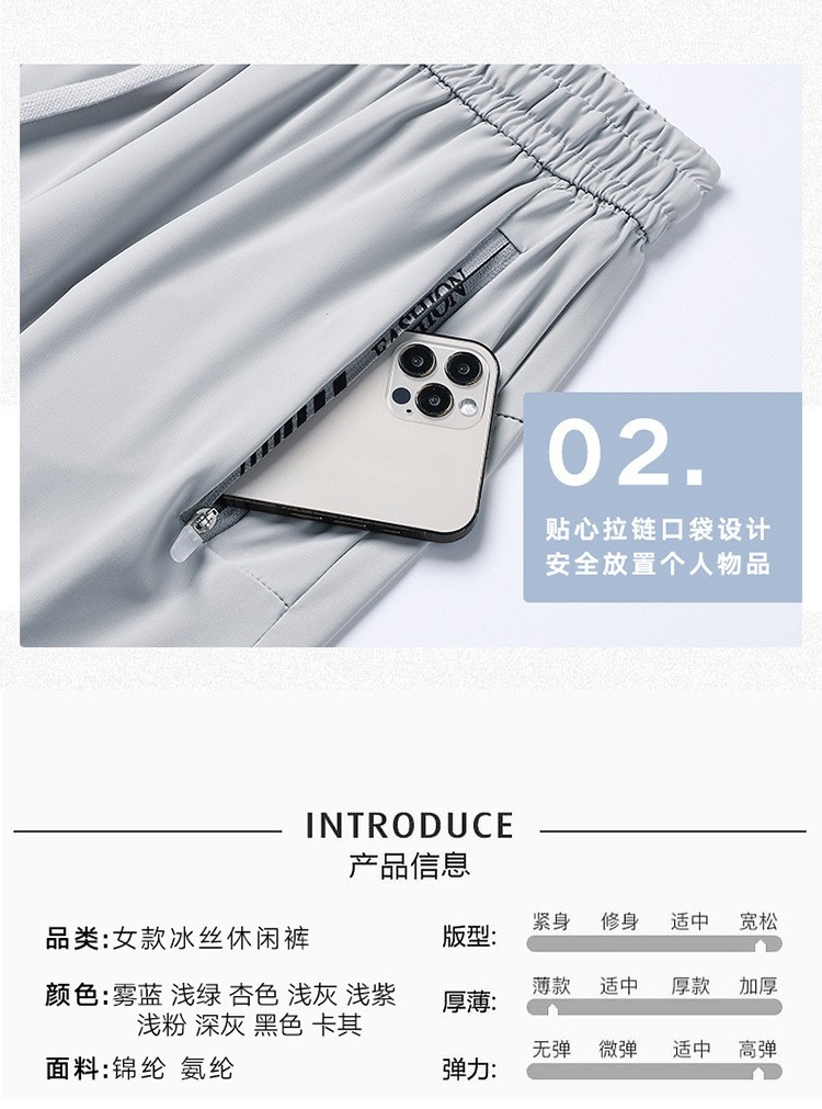 实体店夏季新款冰丝情侣运动休闲宽松轻薄透气防晒裤直筒束脚裤女详情18