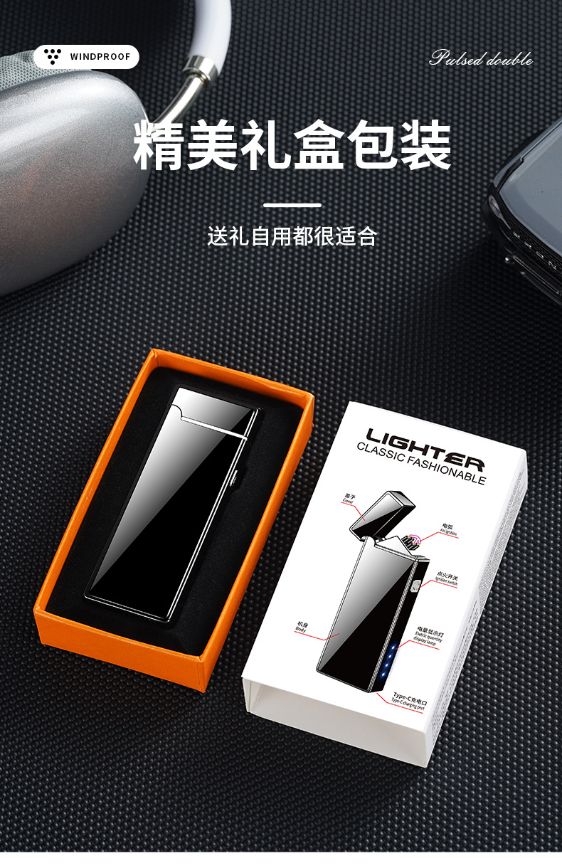 Wholesale of creative and personalized windproof usb electronic cigarette lighters with double arc lighters pic 12