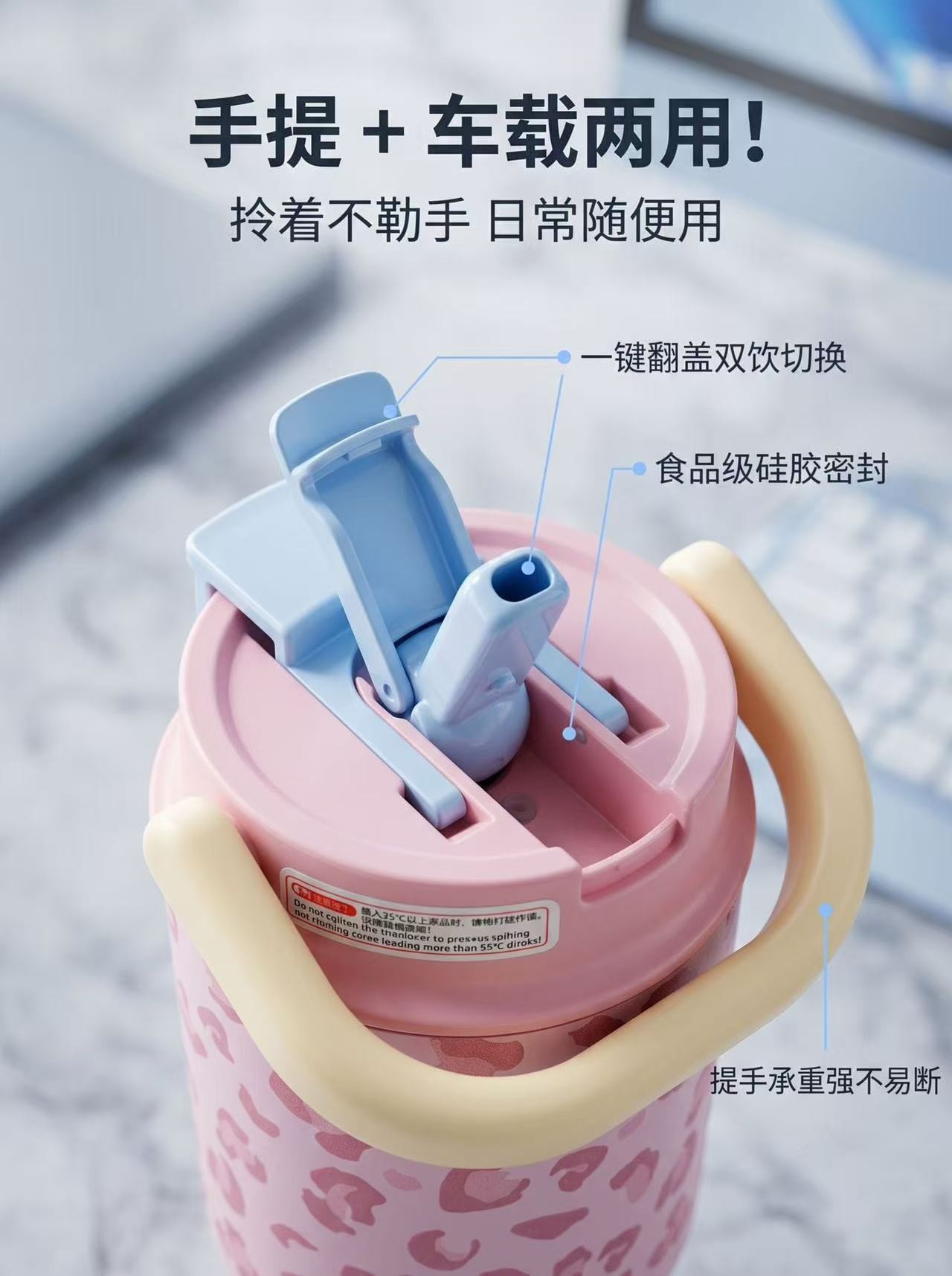 甜趣豹纹保温杯双饮手提便携保冷冰霸杯高颜值夏日女生随身吸管杯详情5