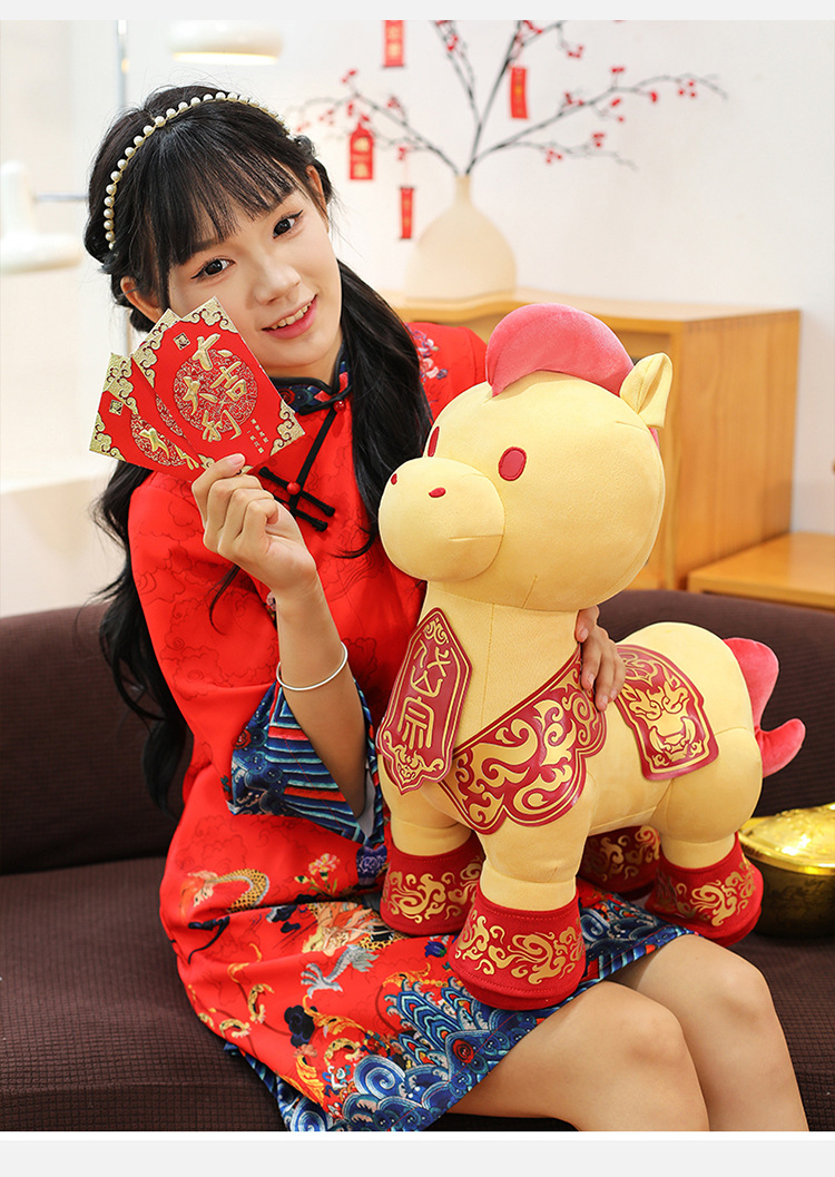 马年吉祥物小马公仔毛绒玩具生肖马玩偶儿童布娃娃年会活动哭哭马详情3