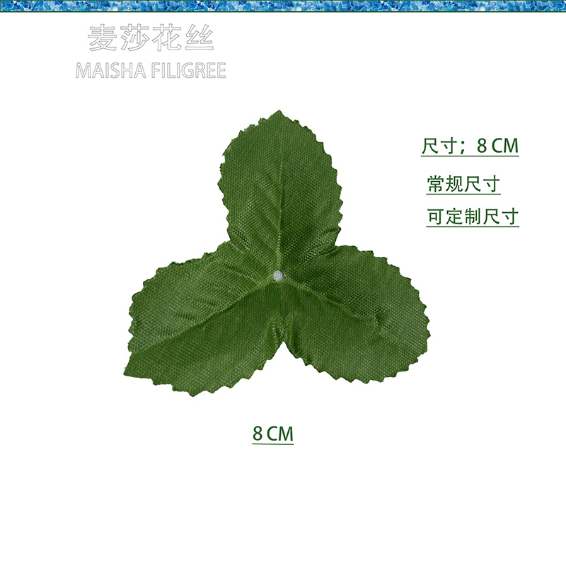 Flower non-woven fabric, silk, flower petals, flower petals, leaf fabric, flower leaves, flower accessories, handcrafted artificial flowers, artificial flower accessories pic 8