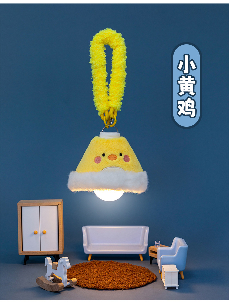 卡通可爱动物毛绒玩具吊灯可调节亮度三挡可调兔子小蓝象玩偶公仔详情2