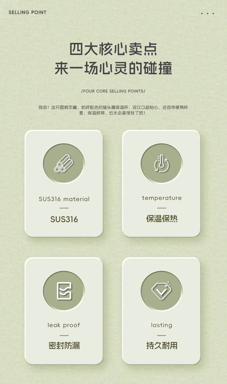 新品卡通创意潮玩杯保温杯儿童不锈钢卡通吸管杯厂家批发详情2