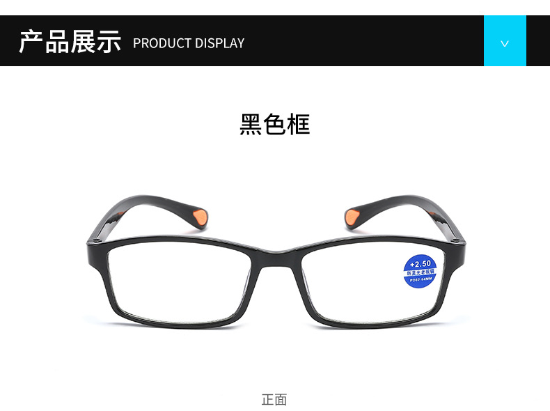 Anti-luz azul para hombres y mujeres gafas de lectura stand TR90 ultra ligero moda plegable elegante constante protección de los ojos de edad media y avanzada pic 10