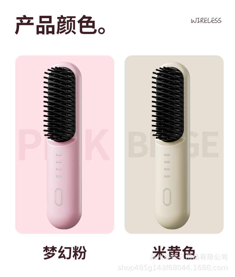 跨境无线懒人直发梳负离子护发不伤发便携式充电造型外贸卷胡须梳详情25