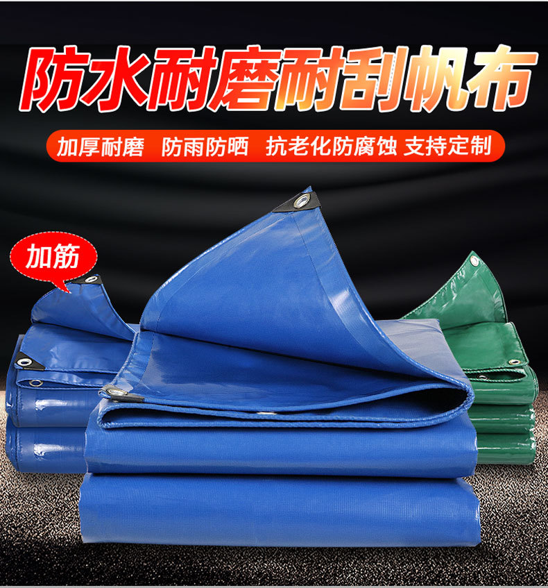 蓝色绿色加厚防水耐磨耐刮帆布卷箱包布详情5