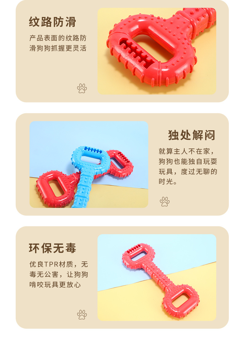 Nuevos juguetes para mascotas para perros para perros para molar dentadura toy interactive mordida resistente toy pet handle drain food pronunciation toy wholesale pic 6