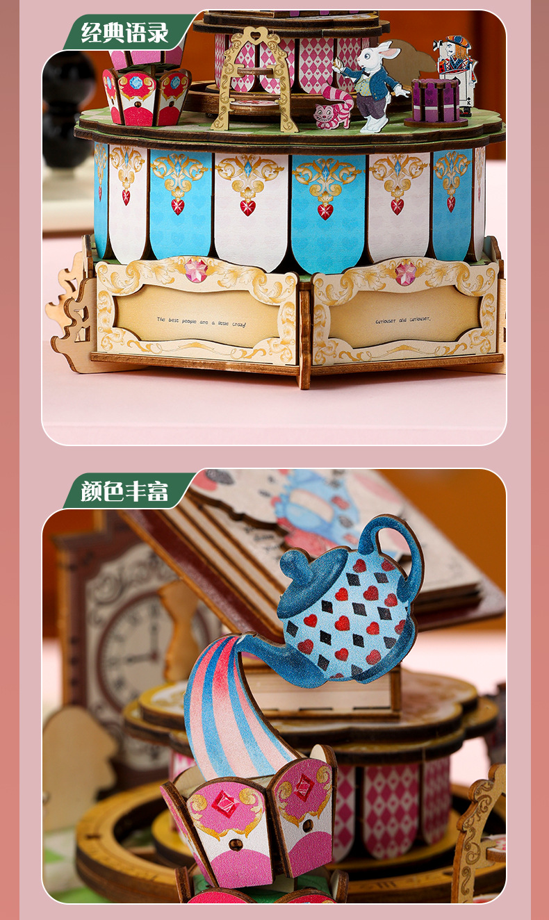 Wooden assembly DIY music box, fun cultural and creative Alice Tea Party, Magic castle music box, classic replica assembly handcrafted gift pic 8
