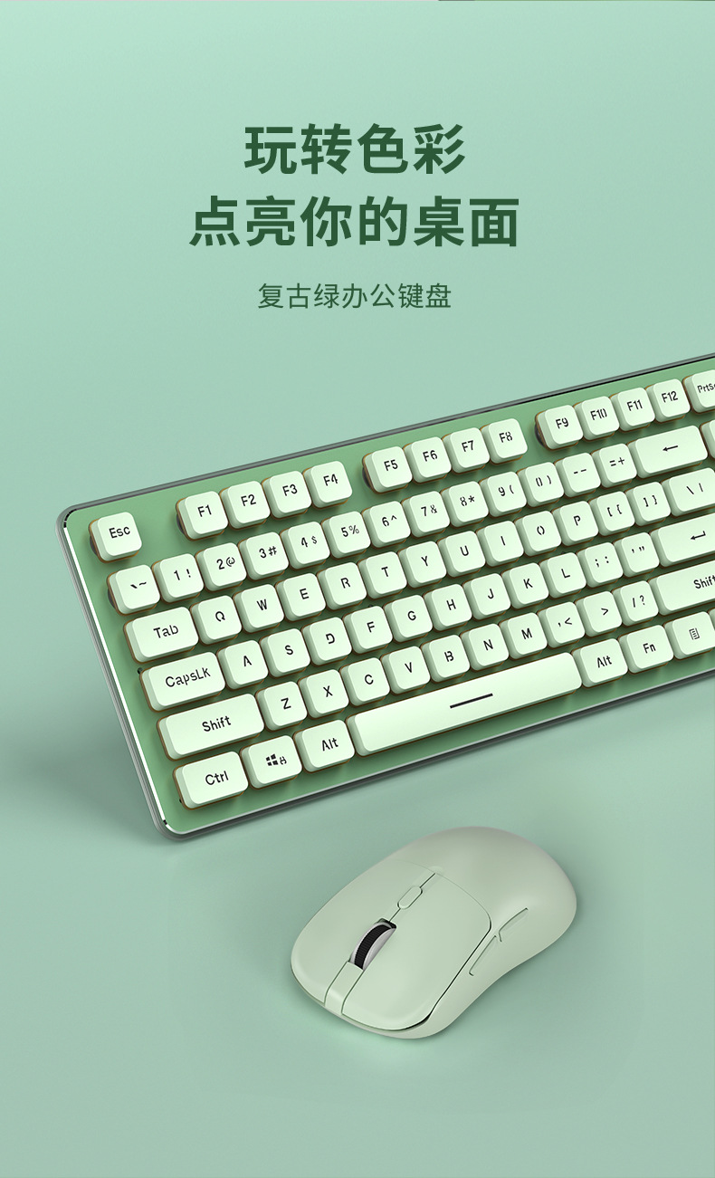 狼途L1机械手感静音无线键盘台式笔记本电竞游戏办公背光有线键盘详情9