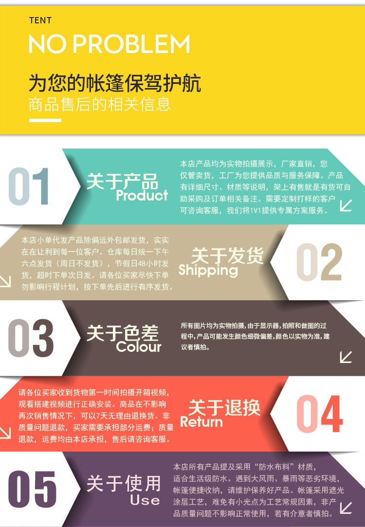 厂家批发屋脊13帐篷全自动野营防雨加厚银胶速开两室一厅露营帐篷详情30