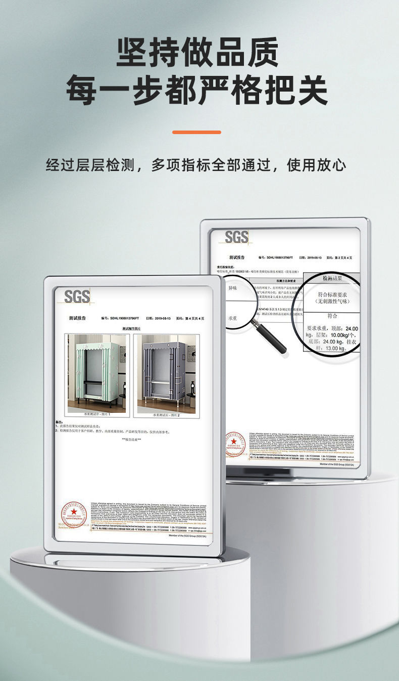 【好评率超98%同款】简易衣柜家用卧室钢架加粗加厚钢管组装布衣详情15