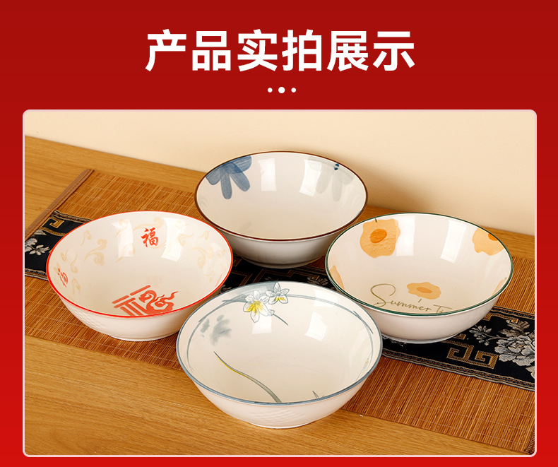 厂家批发7航空日式陶瓷碗陶瓷餐具健康釉下彩汤碗饭碗微波炉可用详情15