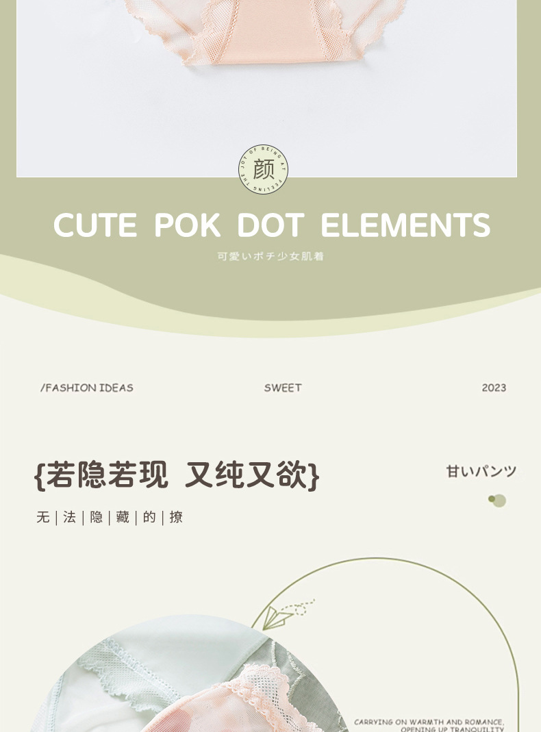 新品性感低腰少女蕾丝女士内裤无痕透气花边内裤速干纯棉裆内裤女详情2