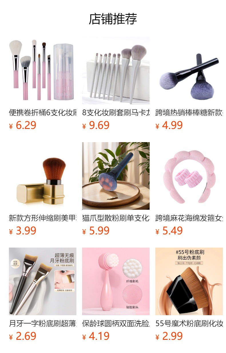 四支创意简约化妆工具柔软舒适尼龙毛化妆套刷外出便携腮红眼影刷详情1