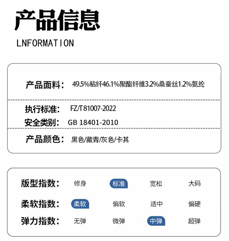 男士休闲裤夏季薄款直筒宽松中年商务西装裤基础百搭长裤冰丝男裤详情11