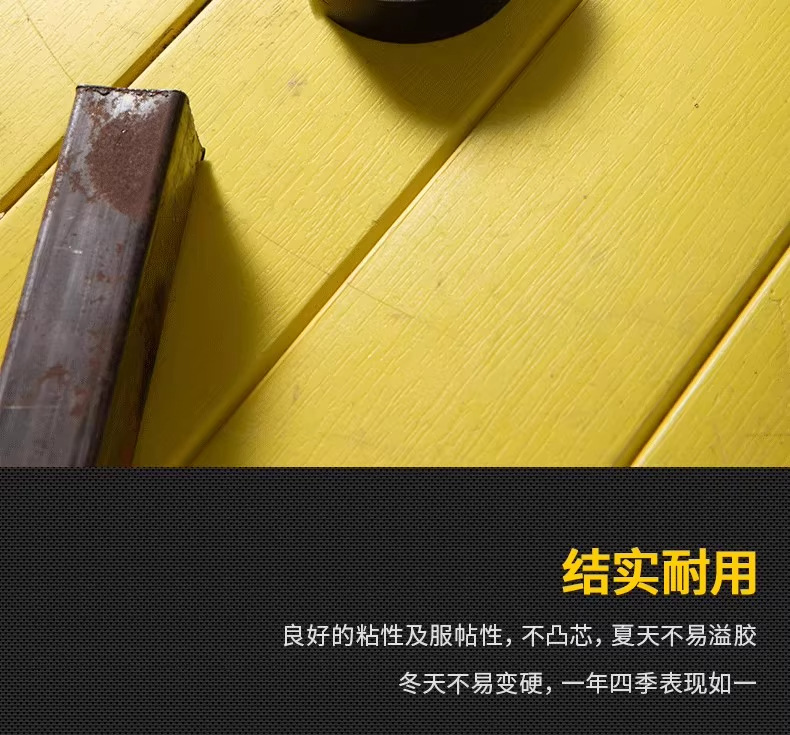 得力PVC电气绝缘胶带 电工防水胶布 耐寒耐磨抗老化阻燃批发详情6