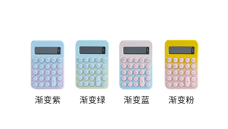 RZ-836PRO多巴胺渐变色计算器小清新便携柔性按键办公室用计算器详情11