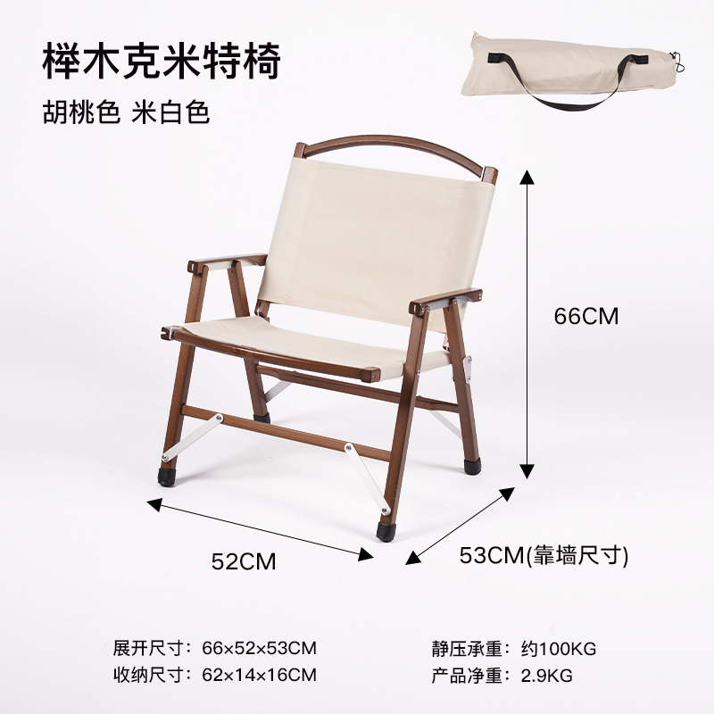 野猪林庭院休闲躺椅 带靠背庭院休闲躺椅 阳台懒人扶手休闲椅详情21