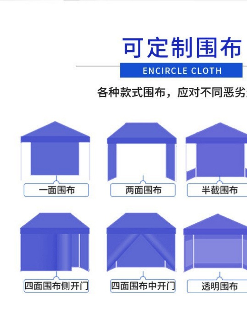 户外遮雨棚广告帐篷折叠印字帐篷大伞四脚遮阳棚雨篷车棚四角帐篷详情18