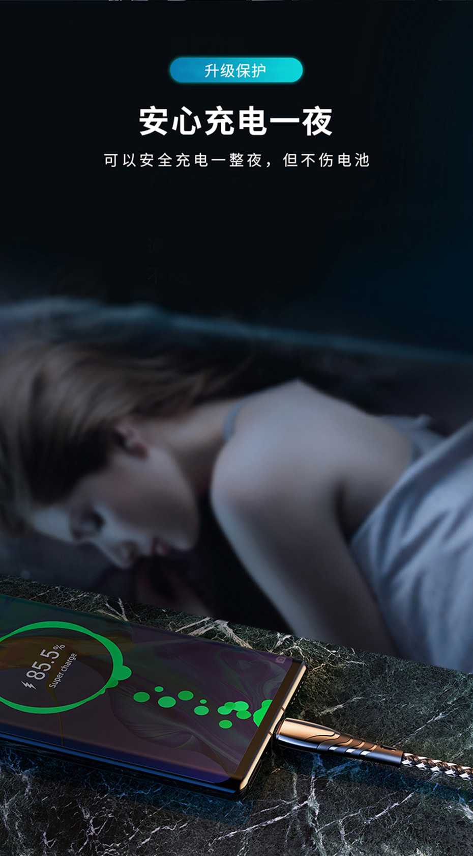 锌合金数据线适用安卓TYPE-C苹果手机USB中性5A快充电线厂家直销详情9