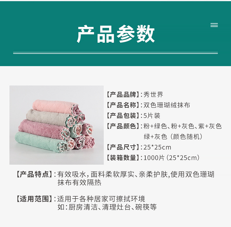 珊瑚绒材质加厚毛巾电热毯单人冬季舒适加重毯子详情3