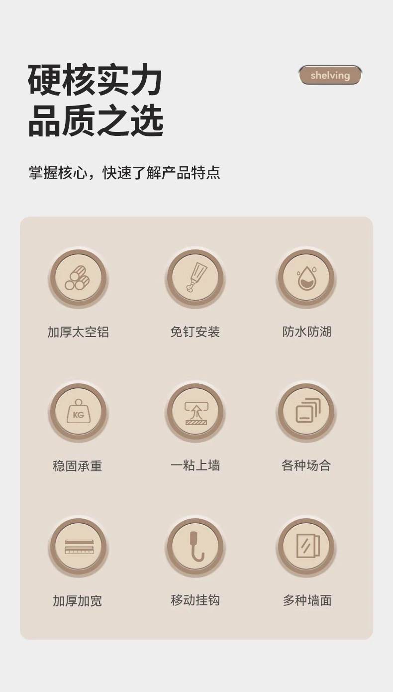 卫生间置物架免打孔浴室洗漱台洗澡洗手间壁挂式墙上厕所收纳架子详情4