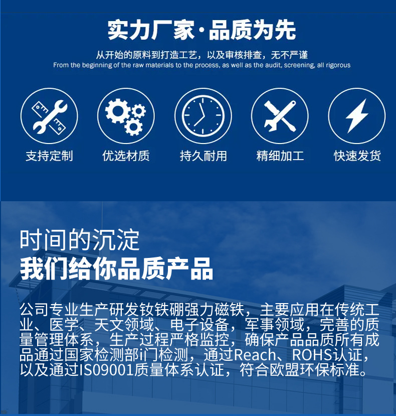 厂家直销教学吸铁石U/条形圆环形磁钢磁铁NS红蓝物理教学实验详情14