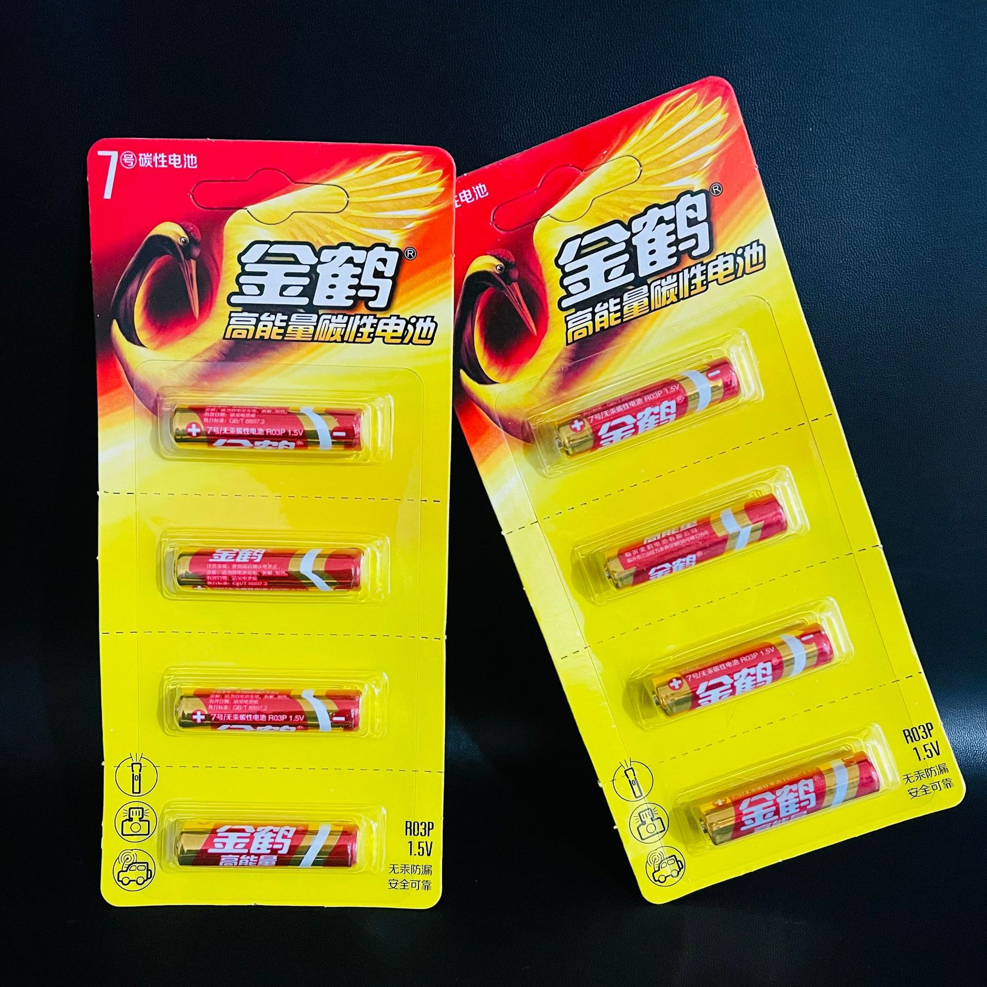 【 Packing House 】 No. 7 Golden Crane 4 Batteries, 30 cards per box, 360 cards per case. No. 7 Golden Crane 4 batteries, household dry batteries, high-energy remote control toy batteries, 2-yuan wholesale supply pic 2