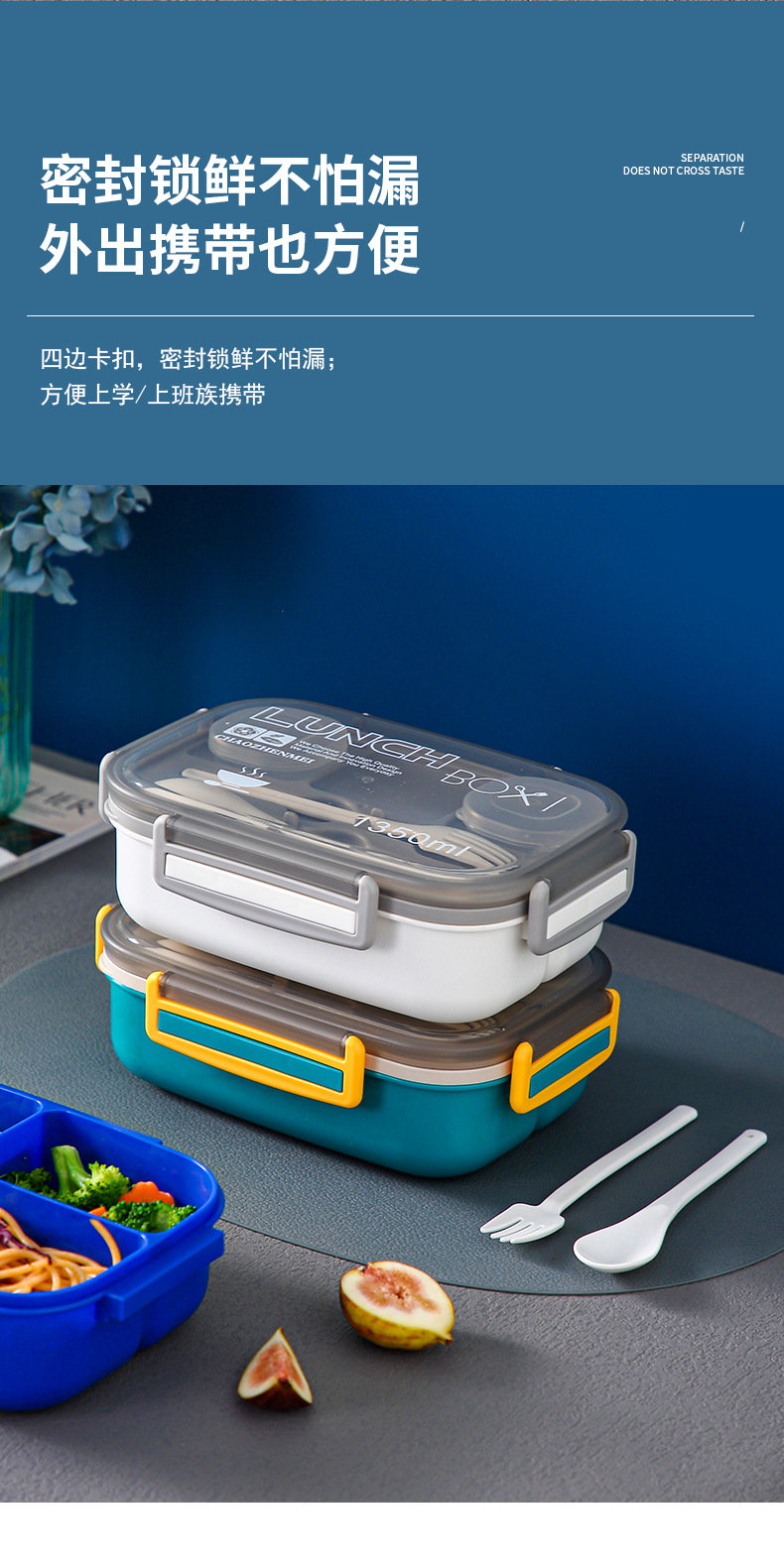 Lunch box, microwave oven heating, compartment-type lunch box, office worker compartment-type lunch box, preservation box, special student lunch box pic 10