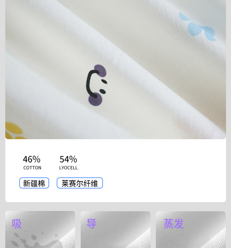 A类天丝棉莱赛尔睡衣女秋猫爪印长袖长裤睡衣春秋女士家居服套装详情15